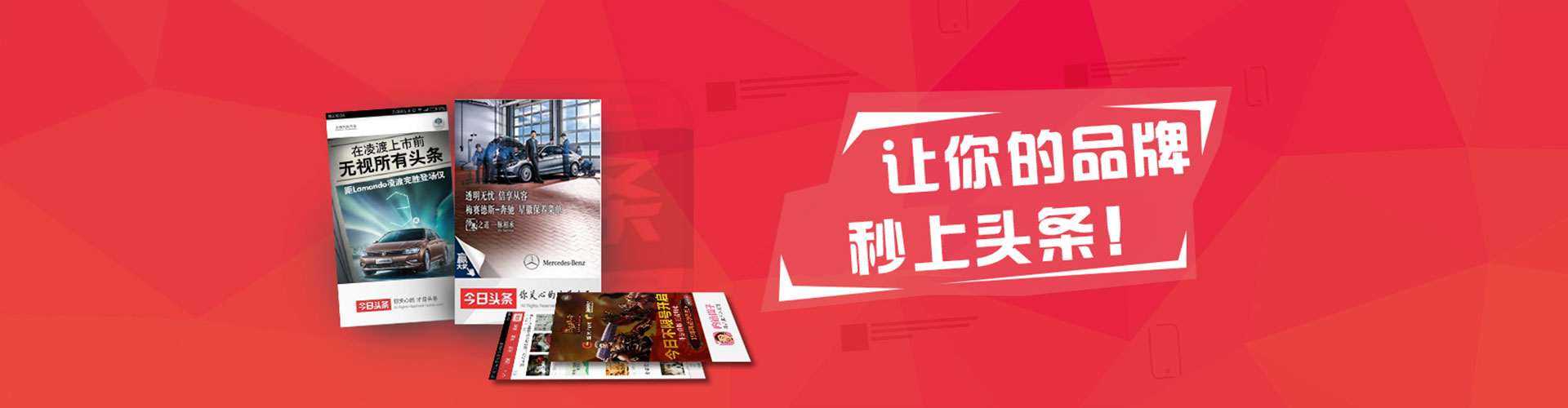 振兴百度搜索推广