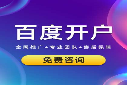 sem账户托管案例：从零到一的营销增长之路