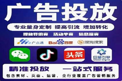 360信息流广告与内容营销的完美结合