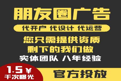 知乎信息流广告投放案例：助力企业营销